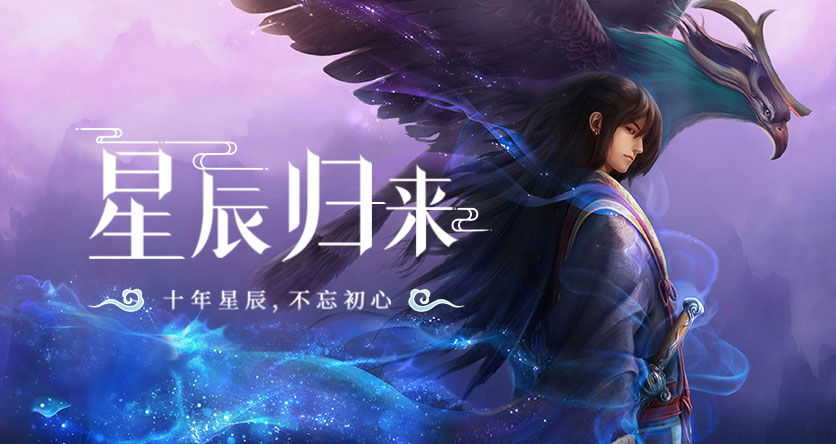 《飞飞重逢》官方网站